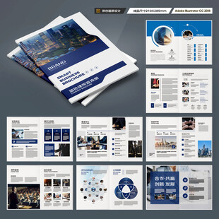 律师事务所画册