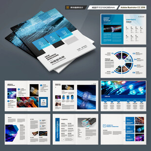 电力电缆宣传册