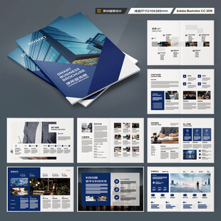 律师事务所宣传册