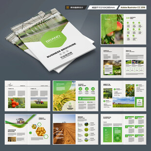 农业合作社画册