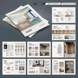 室内装饰画册