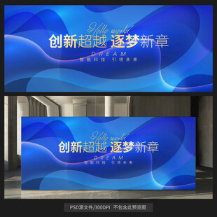 蓝金背景