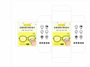 镜片擦镜纸包装