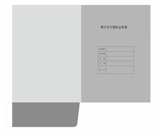 文件夹刀版展示