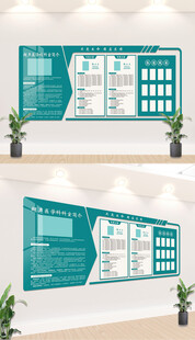 简约风办公室文化墙设计