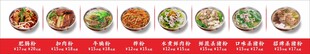 杀猪粉菜品图