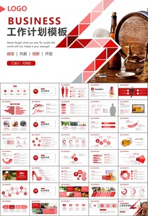 啤酒节策划方案啤酒厂总结计划