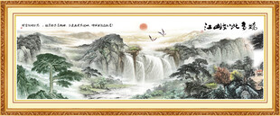 锦绣河山 锦绣山河