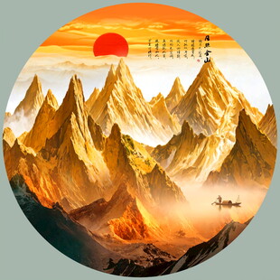 金山