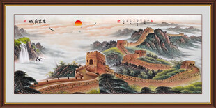长城国画
