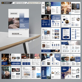 大气律师事务所画册