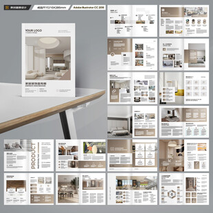 装饰设计画册