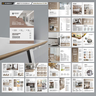 装饰公司画册
