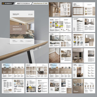 装饰公司宣传册
