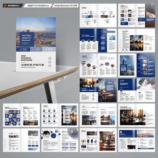 律师事务所宣传册