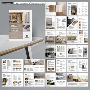 装饰设计画册