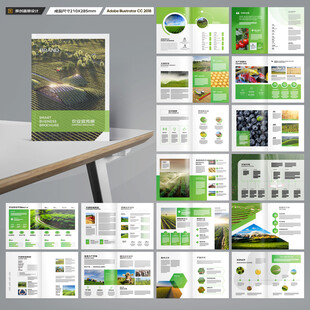 农业画册