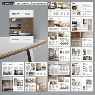 装饰公司宣传册