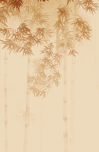 新中式水墨竹子