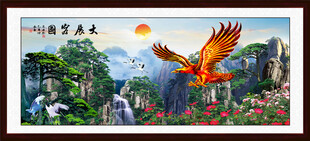 大展宏图 雄鹰展翅