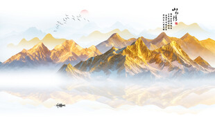 金色山水画