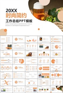 啤酒节策划方案啤酒厂总结计划