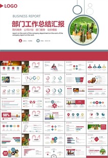 啤酒节策划方案啤酒厂总结计划