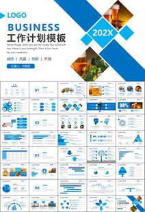 啤酒节策划方案啤酒厂总结计划