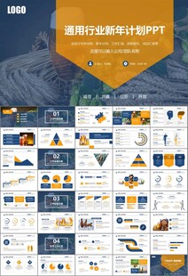 啤酒节策划方案啤酒厂总结计划