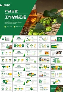 啤酒节策划方案啤酒厂总结计划
