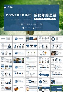 啤酒节策划方案啤酒厂总结计划