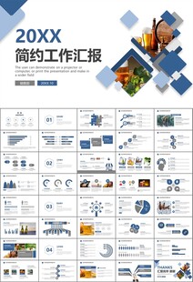 啤酒节策划方案啤酒厂总结计划