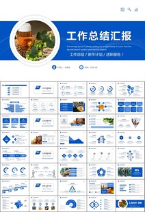 啤酒节策划方案啤酒厂总结计划