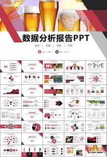 啤酒节策划方案啤酒厂总结计划