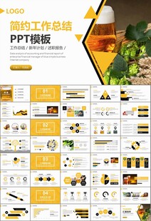 啤酒节策划方案啤酒厂总结计划