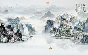 新中式国画山水