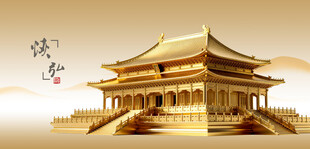 古典中式宫殿建筑景观