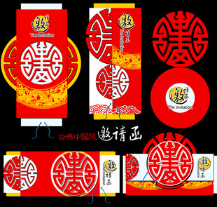 中式喜庆灯笼装饰设计图