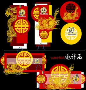 喜庆中式春节装饰用品