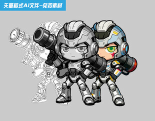 机甲钢铁战士Q版人物设计