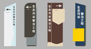 引导牌素材-引导牌图片-引导牌设计模板-昵图网_昵享网 soso.nipic.cn