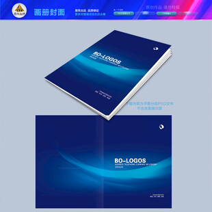 大气红色封面设计