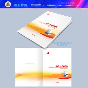 画册设计