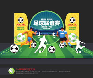 足球比赛美陈