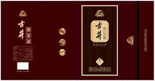 中式典雅酒包装设计