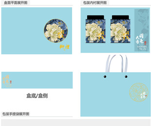 国色天香AI礼盒包装设计