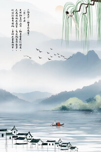 新中式古风国画山水背景墙壁画