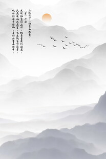 新中式古典国画山水背景墙壁画
