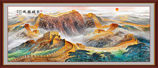 万里长城挂画