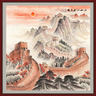 国画万里长城
